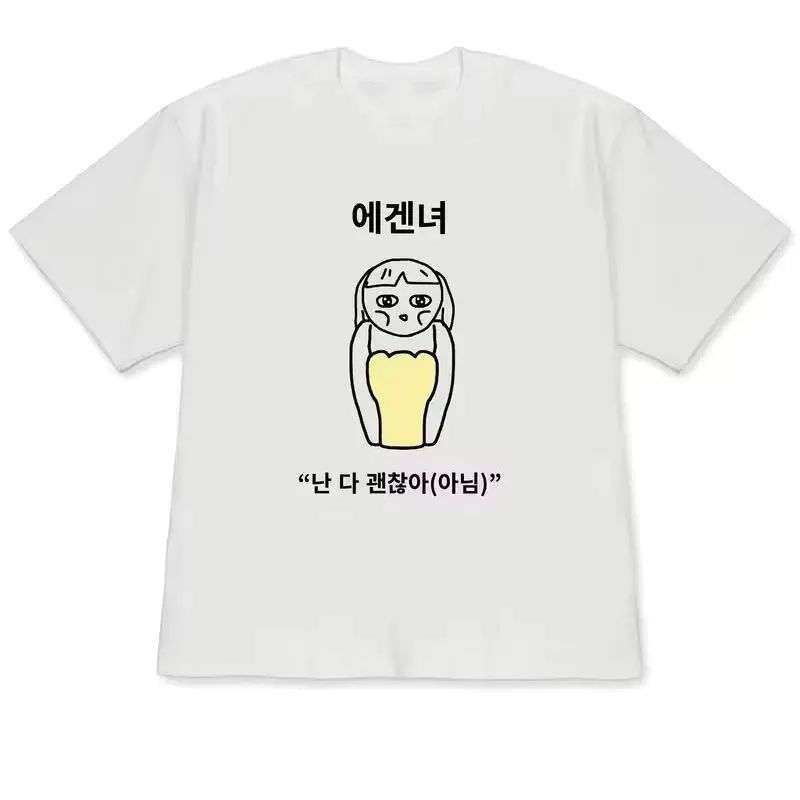 Забавная иллюстрация с изображ – обзор и цена Korean Men Lifestyle